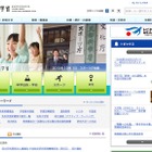 附属校の在り方など公立大学法人制度の改正検討…文科省 画像