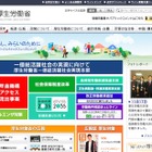 保育士確保に向けて…厚労省が小学校教諭の活用や柔軟な業務要件に改正 画像