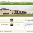 【小学校受験2016】慶應義塾横浜初等部女子は13.5倍…私立小倍率速報 画像