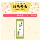 第1回「受験川柳」受賞作品9句が決定…赤本の教学社が発表 画像