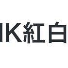 ツイートすると絵文字が付く、ハッシュタグ「Twitter emoji」日本初登場 画像