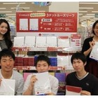 早稲田大×カインズ、データ化できるルーズリーフを商品化 画像