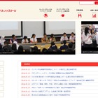 スーパーグローバルハイスクール公募開始…2016年度新規は7校予定 画像