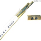 落ちない・滑らない合格「縁かつぎ」グッズAmazonトップ5 画像