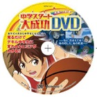 ベネッセ、オリジナルアニメやクイズ大会で新中1生を応援 画像