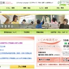 【高校受験2016】埼玉県立高校の受検状況・結果…大宮理数2.73倍、浦和1.33倍 画像