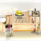 親子で遊んで挑戦「アネビートリムパークラボ」第2弾4/27オープン 画像