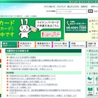 大阪市、5歳児の教育無償化…市外幼稚園等も適用 画像