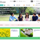 JASSO、マネーフォワードの連携公表は「一切関係ない」 画像