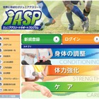 NTT西ら3社、運動部の生徒と顧問の支援サービス提供開始 画像