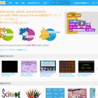 Scratchとは【ひとことで言うと？教育ICT用語】 画像