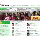 【夏休み2016】自然や仲間との出会いを…東京・横浜YMCAサマーキャンプ 画像