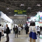 【EDIX2016】第7回教育ITソリューションEXPO開幕、過去最大680社が出展 画像