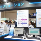 【EDIX2016】NTTブースで学習支援や連絡網ほか、「学研ゼミ」紹介も 画像