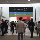 教育現場の課題解決…主催者に聞くNew Education Expo 2016の見どころ 画像