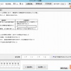 CBTとは【ひとことで言うと？教育ICT用語】 画像