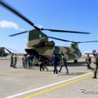 航空自衛隊体験飛行、全国4か所で輸送ヘリコプターに搭乗 画像