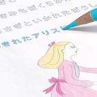 KIGI渡邉良重とともにぬり絵を楽しむスペシャルイベント7/2 画像