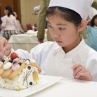 【夏休み2016】ロイヤルパークホテルで職業体験、トップシェフが技を直伝 画像