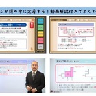 根本原理を脳にインプット「中学受験算数イメージde暗記アプリ」 画像