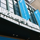 【高校野球2016夏】いなべ総合が甲子園初勝利、鶴岡東反撃及ばず 画像