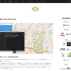 早大でプログラミングワークショップ、Pythonで作る「でんのう地図」9/22 画像