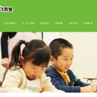 子育て経験生かそう、大手4社ほか新資格「幼児教育トレーナー」設立 画像