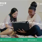 ジムにカフェテリアも…青学「国際学生寮」2017年4月開設 画像