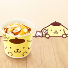 「ポムポムプリン」がマックに、ハッピーセットはキッチングッズ 画像
