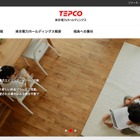 10/12東京で大規模停電、約35万軒に影響…原因は？ 画像