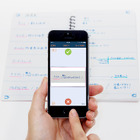 スマホ単語帳シリーズ「スマ単」に6行タイプ新発売 画像
