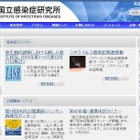 RSウイルス、首都圏中心に流行本格化…乳児は特に注意 画像