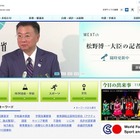 自殺予防・いじめ対応、教職員日常業務の最優先事項に 画像