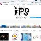 京大・武田薬品・横浜市大、iPS細胞研究の共同研究契約締結 画像