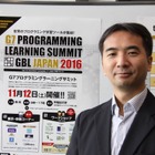 世界のプログラミング教育ツールを検証、G7Programming Learning Summit2016 画像