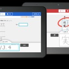 ジャストシステムと文溪堂、小学校向けデジタルドリル開発…2017年6月発売 画像