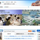 司法試験、平成29年度受験案内を公表…11/25出願スタート 画像