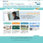 子どものメンタルヘルスがわかるアニメを追加―厚労省「こころもメンテしよう」 画像