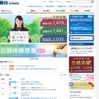 駿台、高校教員対象「難関大学入試動向研究会」11/17-25 画像