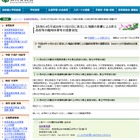 11/22地震、宮城県立高校15校で臨時休校 画像