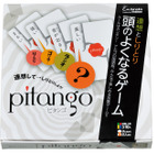しりとりで脳トレ、学研「頭のよくなるゲーム」ピタンゴ発売12/1 画像