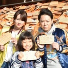 偏差値41からの中学受験、阿部サダヲ×深田恭子「下剋上受験」 画像
