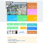 H29年度国家公務員採用、総合職・一般職試験の日程を発表 画像