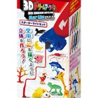 空中でお絵かき、立体物が完成…新3Dドリームアーツペン1,280円 画像