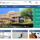 大学入試新テスト、事業に関わる落札者公開…NTTデータ・富士通・教育測定研究所ほか 画像