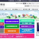 保育所保育の方針、乳児・1-3歳児未満について拡充 画像