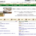 スマホ、視界に入るだけで注意力に影響…北大が発表 画像