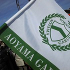 青学陸上競技部、箱根V3と駅伝三冠の報告会開催…一般200名募集 画像