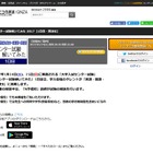 【センター試験2017】N予備校「解いてみた」1日目、ワクワクさんが世界史Bに挑戦 画像