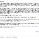 関東上空に地震雲か…Twitterで話題、その科学的根拠は？ 画像